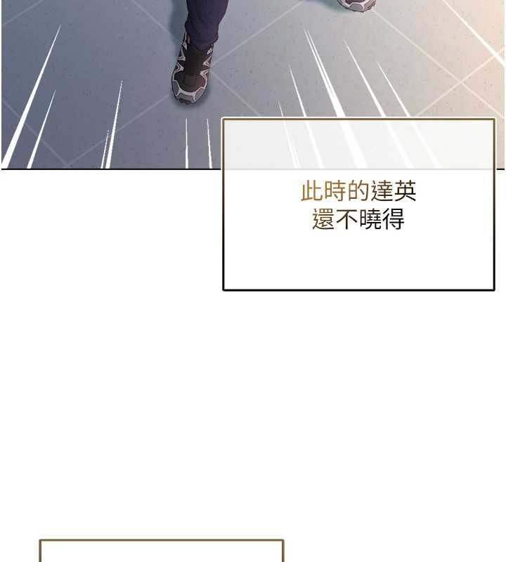 不純吸血鬼第16話-目睹女友被上完的模樣