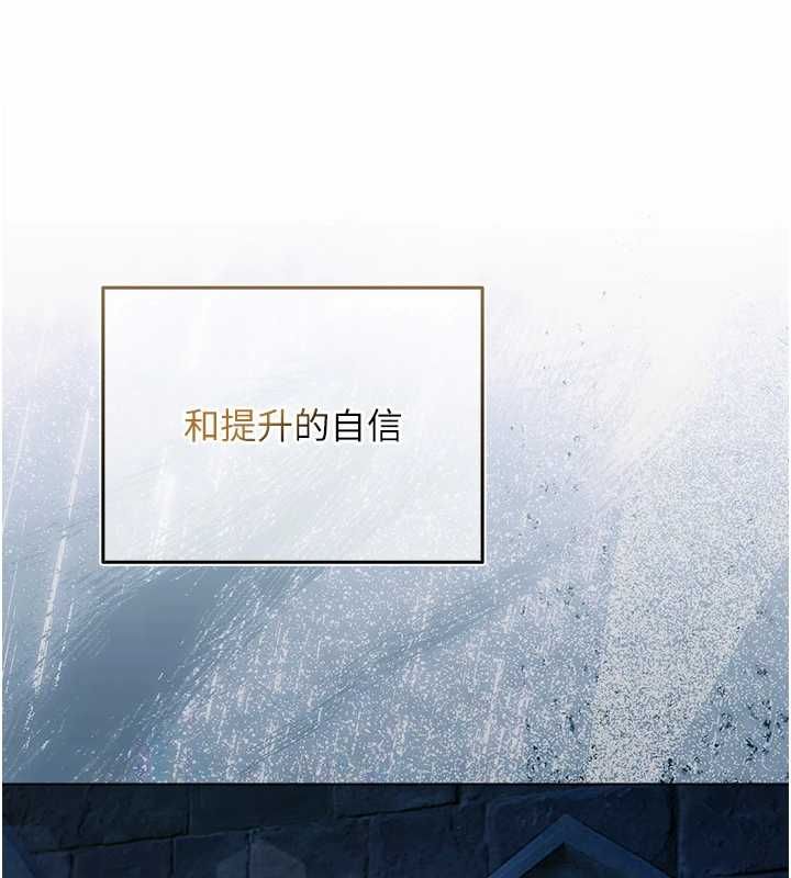 不純吸血鬼第16話-目睹女友被上完的模樣