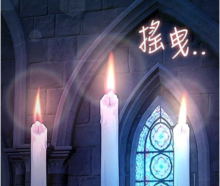 不純吸血鬼第16話-目睹女友被上完的模樣