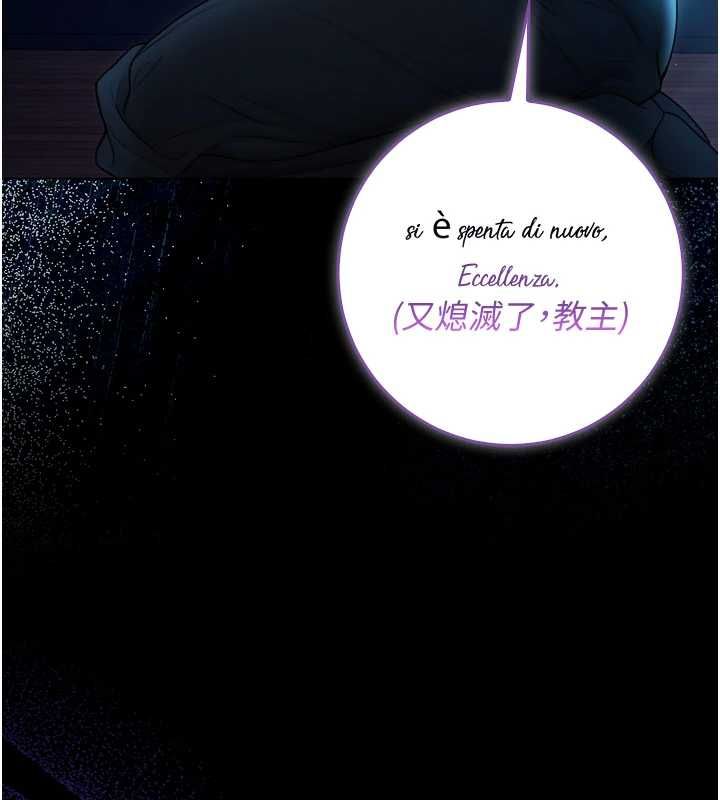 不純吸血鬼第16話-目睹女友被上完的模樣