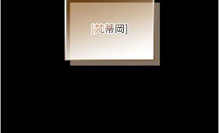 不純吸血鬼第16話-目睹女友被上完的模樣