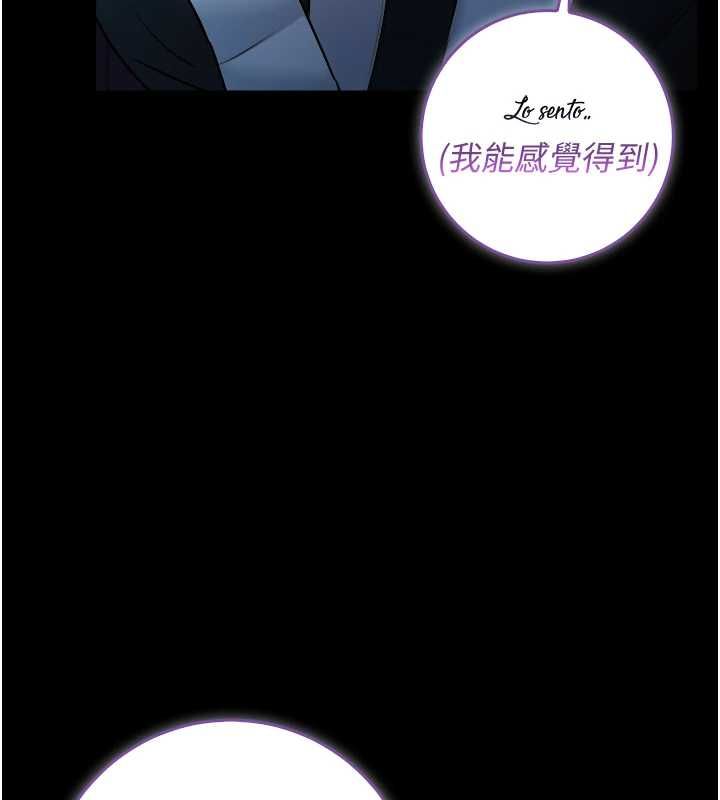 不純吸血鬼第16話-目睹女友被上完的模樣