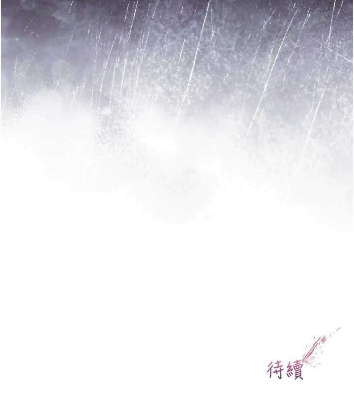 不純吸血鬼第16話-目睹女友被上完的模樣