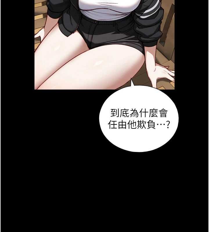 與生巨來第23話-與沈柏翰兄弟的恩怨