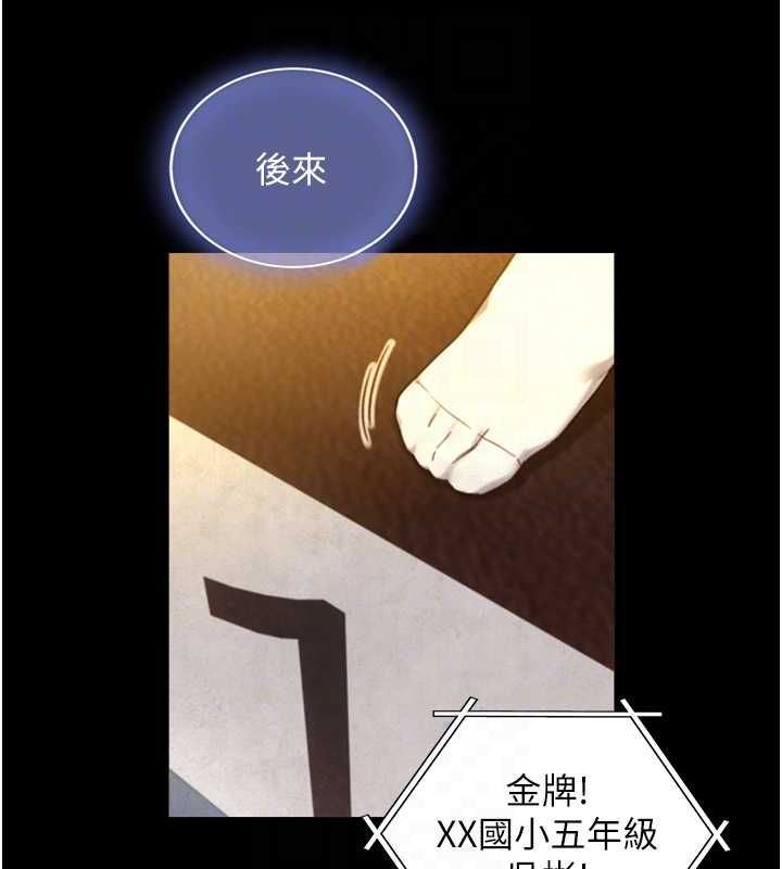 與生巨來第23話-與沈柏翰兄弟的恩怨