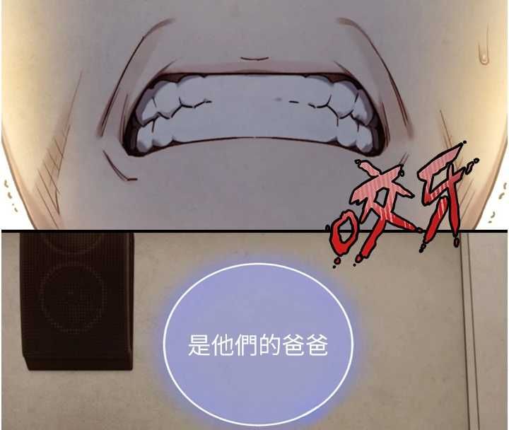 與生巨來第23話-與沈柏翰兄弟的恩怨