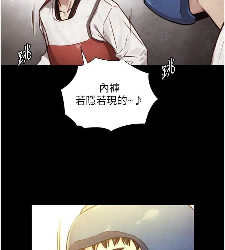 與生巨來第23話-與沈柏翰兄弟的恩怨