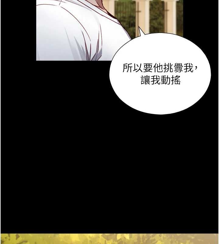 與生巨來第23話-與沈柏翰兄弟的恩怨