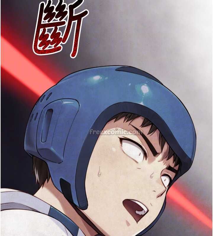 與生巨來第23話-與沈柏翰兄弟的恩怨
