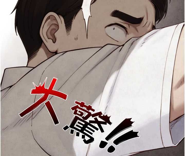 與生巨來第23話-與沈柏翰兄弟的恩怨