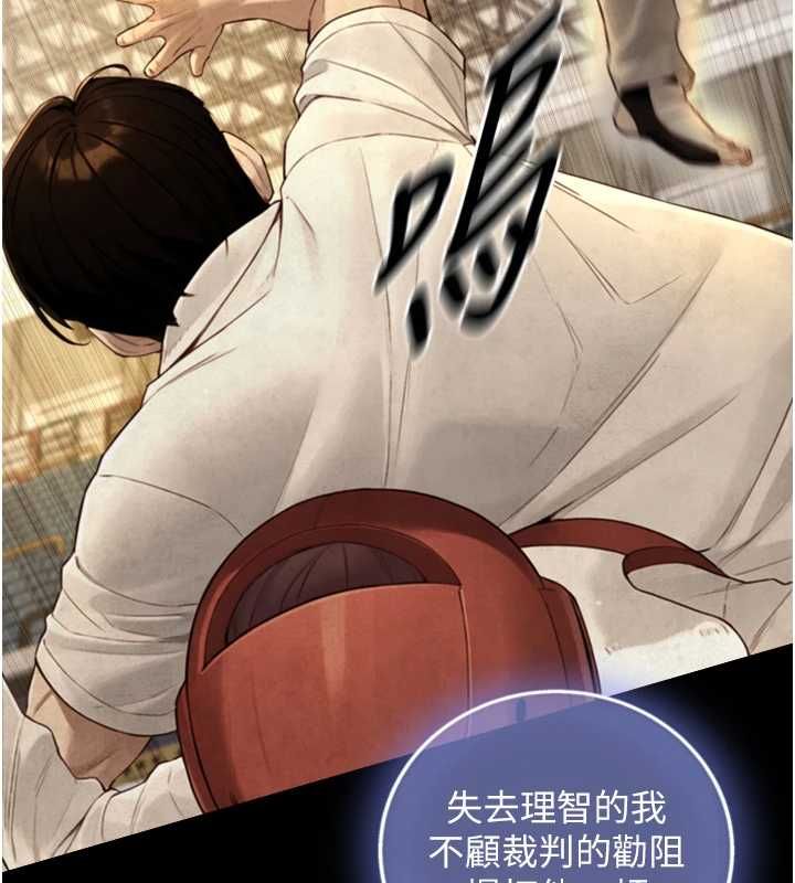 與生巨來第23話-與沈柏翰兄弟的恩怨