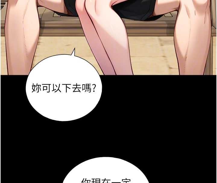 與生巨來第23話-與沈柏翰兄弟的恩怨