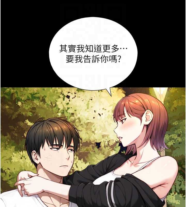 與生巨來第23話-與沈柏翰兄弟的恩怨