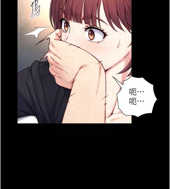 與生巨來第23話-與沈柏翰兄弟的恩怨