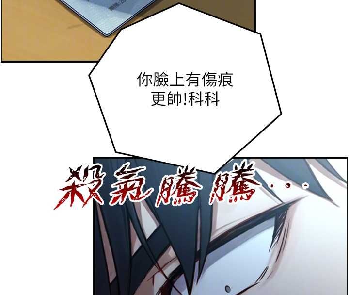與生巨來第23話-與沈柏翰兄弟的恩怨