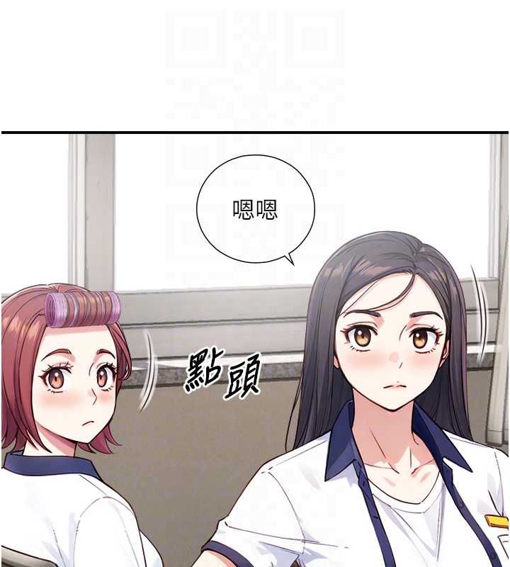 與生巨來第23話-與沈柏翰兄弟的恩怨