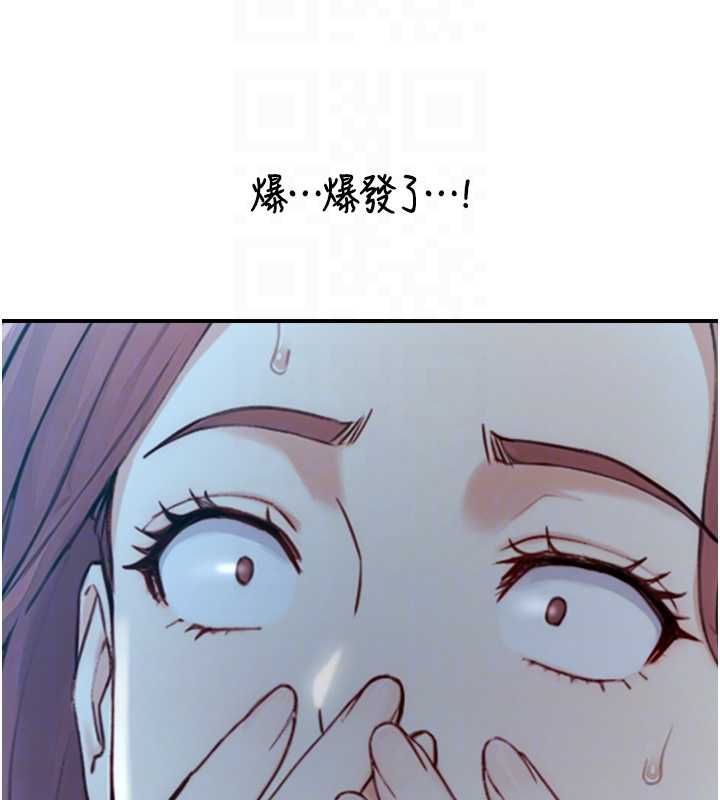 與生巨來第23話-與沈柏翰兄弟的恩怨
