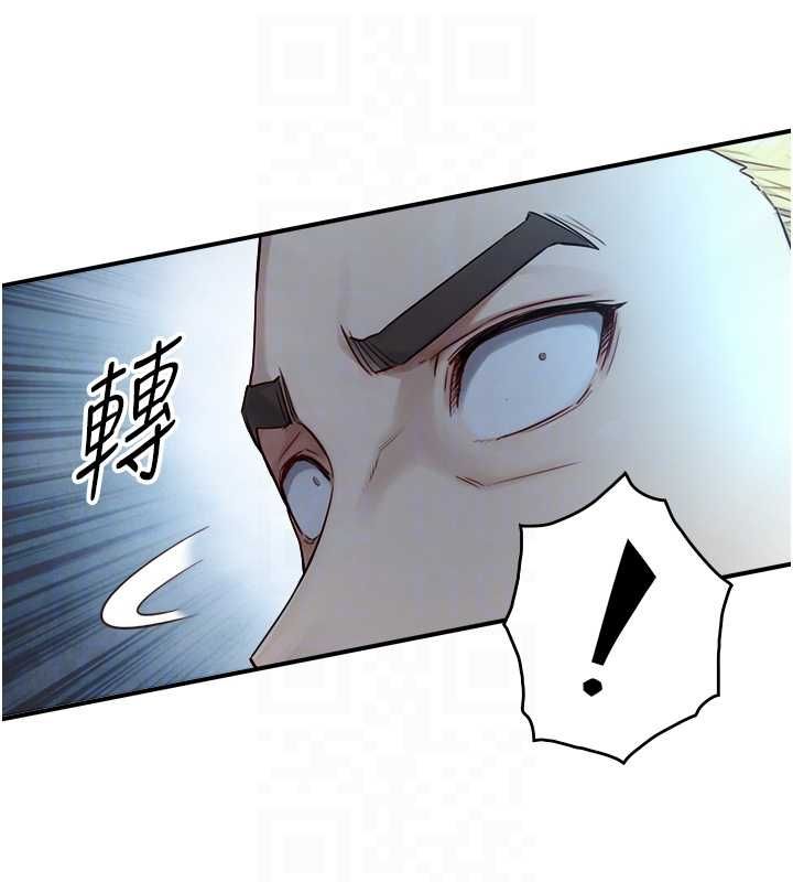 與生巨來第23話-與沈柏翰兄弟的恩怨