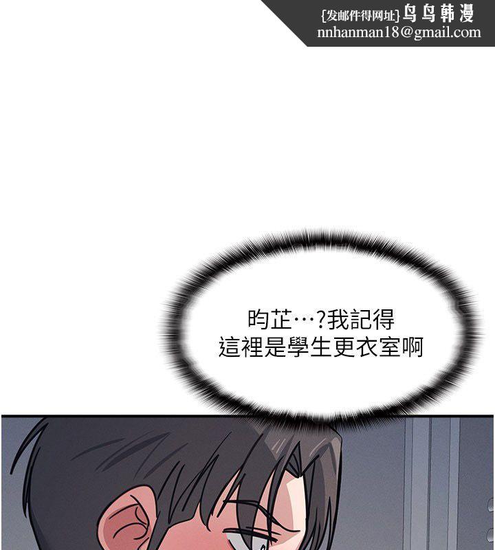 羞耻课堂第36話-插著玩具上課的變態教師
