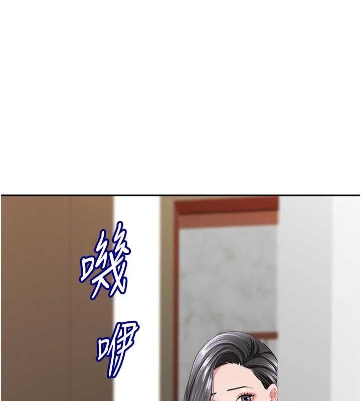 罪愛人妻第32話-為了寂寞的嬸嬸而努力