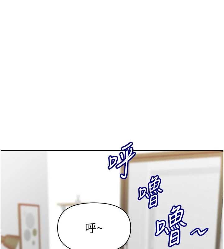 罪愛人妻第32話-為了寂寞的嬸嬸而努力