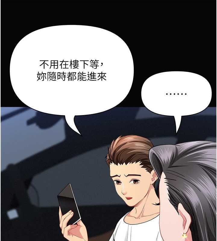 罪愛人妻第32話-為了寂寞的嬸嬸而努力
