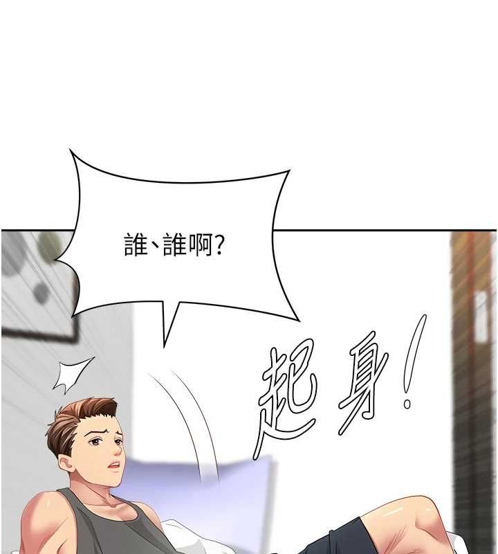 罪愛人妻第32話-為了寂寞的嬸嬸而努力