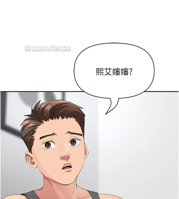 罪愛人妻第32話-為了寂寞的嬸嬸而努力