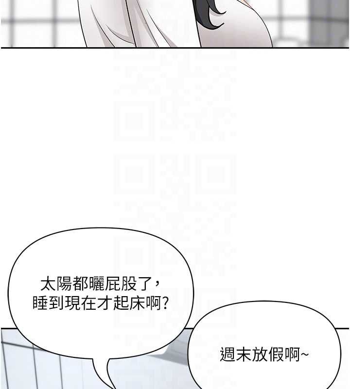 罪愛人妻第32話-為了寂寞的嬸嬸而努力