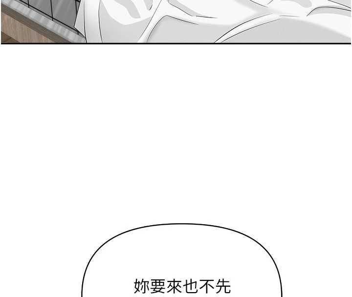 罪愛人妻第32話-為了寂寞的嬸嬸而努力