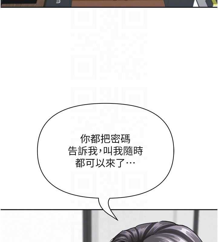 罪愛人妻第32話-為了寂寞的嬸嬸而努力