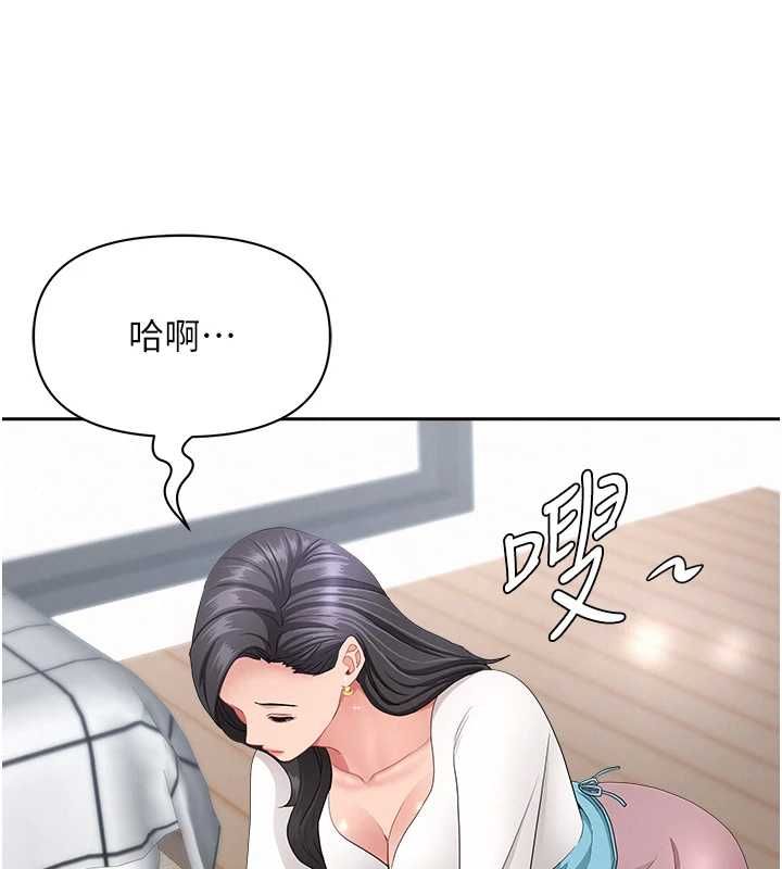 罪愛人妻第32話-為了寂寞的嬸嬸而努力