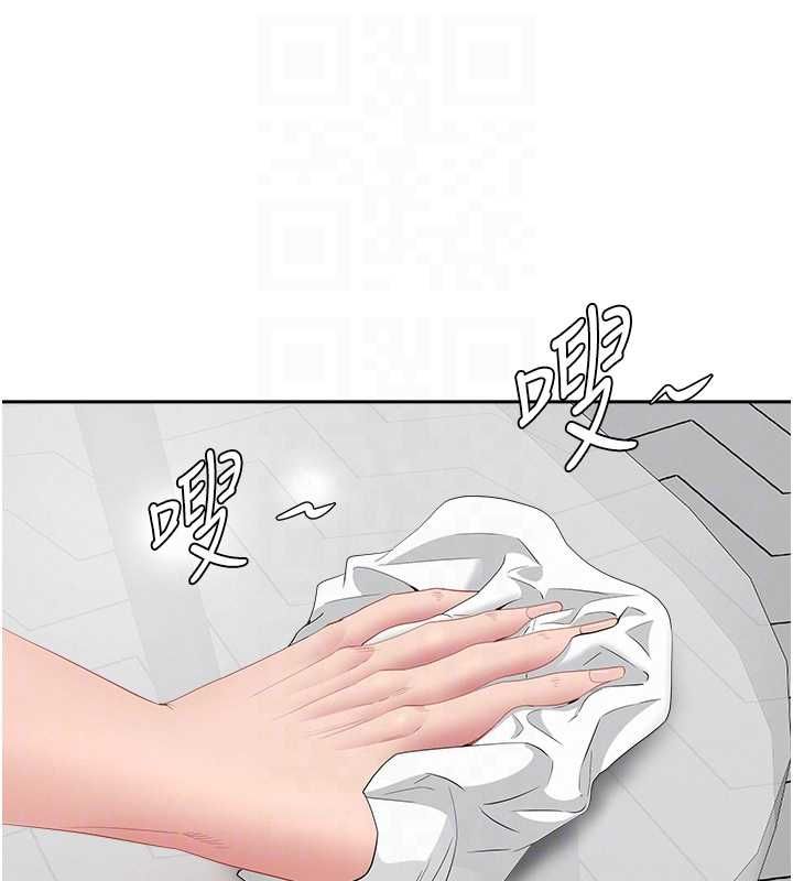 罪愛人妻第32話-為了寂寞的嬸嬸而努力
