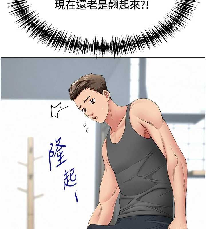 罪愛人妻第32話-為了寂寞的嬸嬸而努力