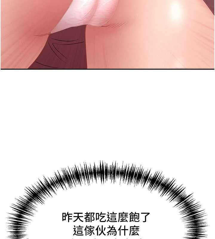 罪愛人妻第32話-為了寂寞的嬸嬸而努力
