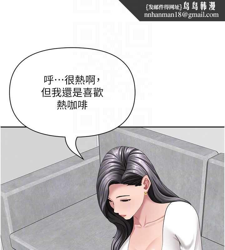 罪愛人妻第32話-為了寂寞的嬸嬸而努力