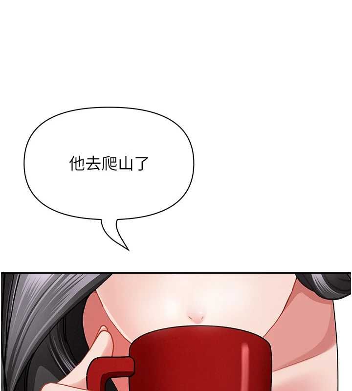 罪愛人妻第32話-為了寂寞的嬸嬸而努力