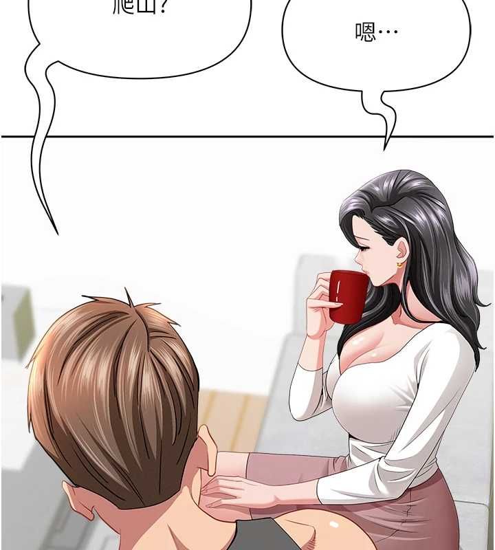 罪愛人妻第32話-為了寂寞的嬸嬸而努力
