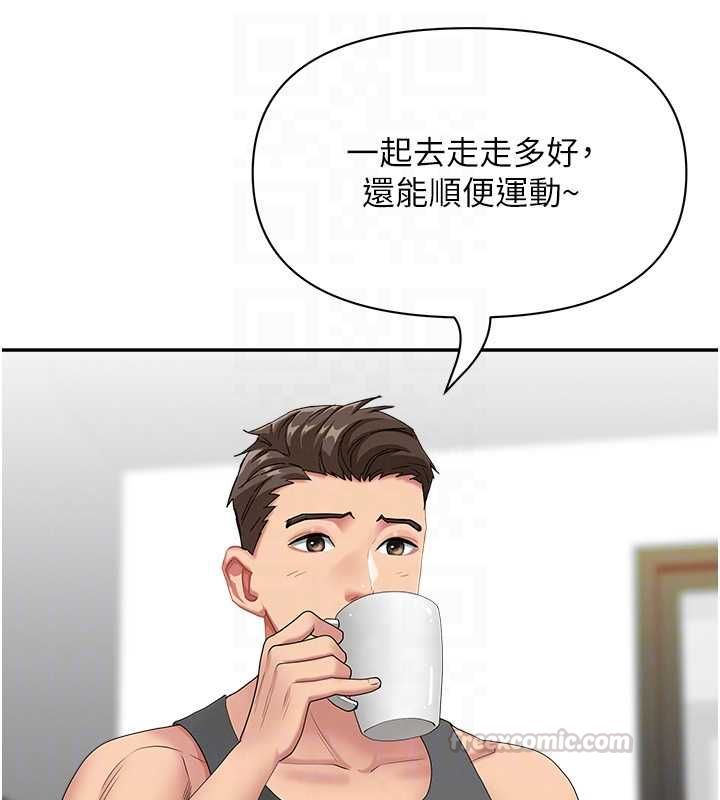 罪愛人妻第32話-為了寂寞的嬸嬸而努力