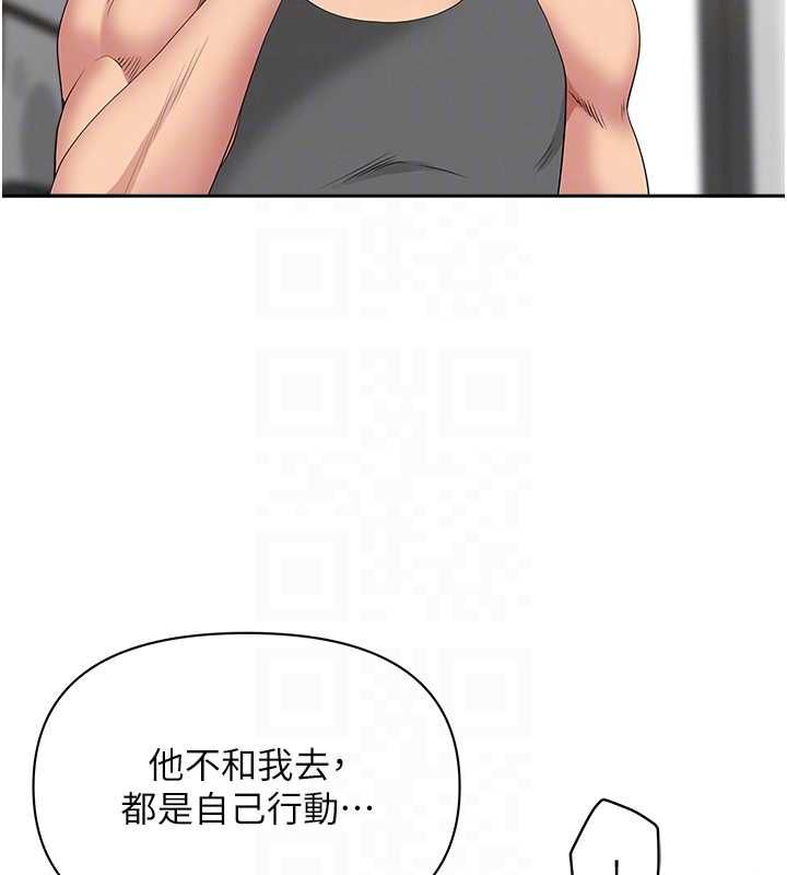 罪愛人妻第32話-為了寂寞的嬸嬸而努力