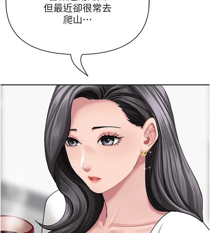 罪愛人妻第32話-為了寂寞的嬸嬸而努力