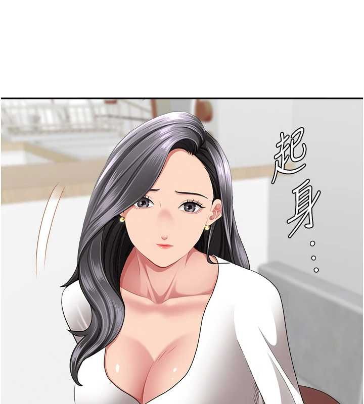 罪愛人妻第32話-為了寂寞的嬸嬸而努力