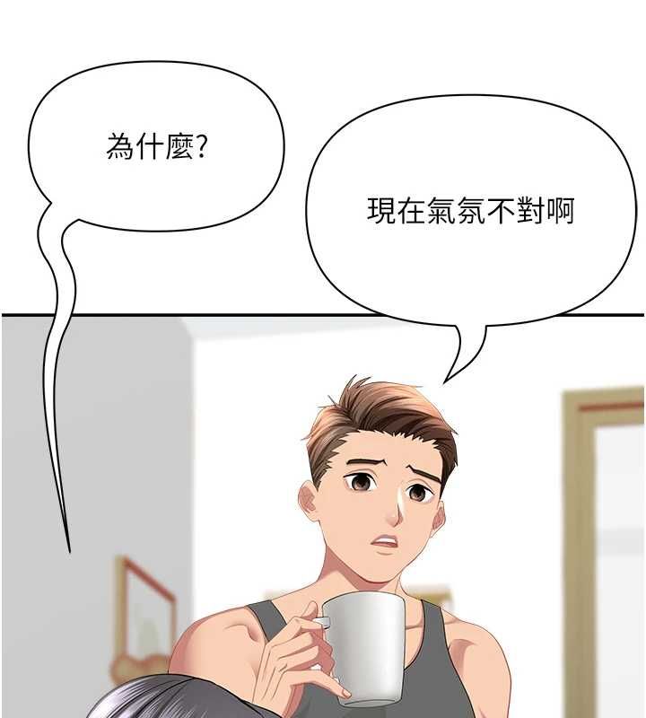 罪愛人妻第32話-為了寂寞的嬸嬸而努力