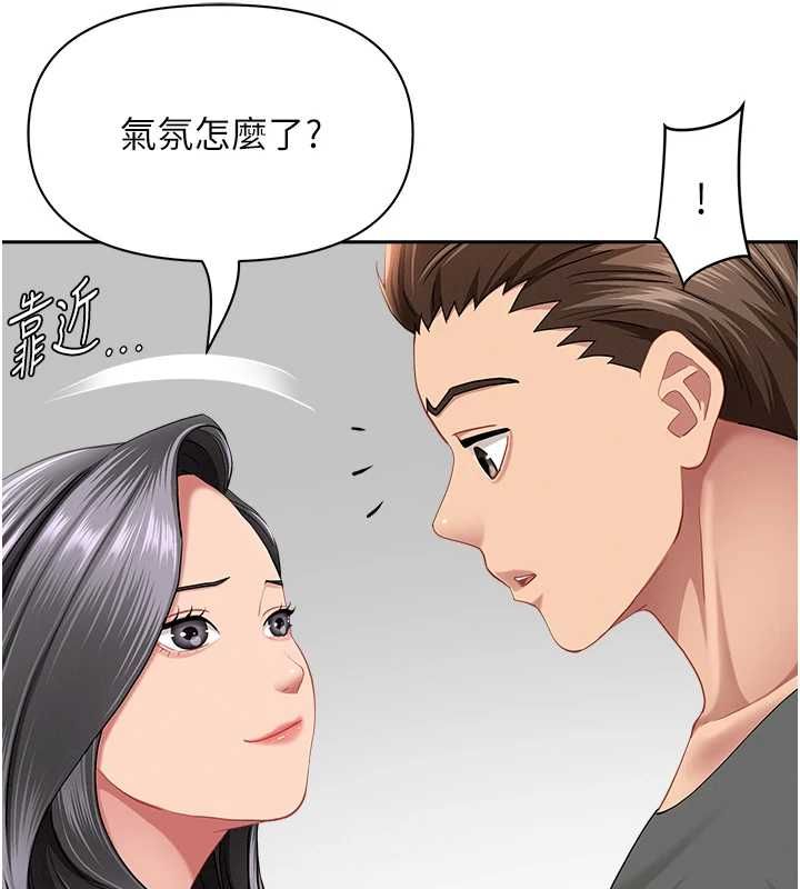 罪愛人妻第32話-為了寂寞的嬸嬸而努力