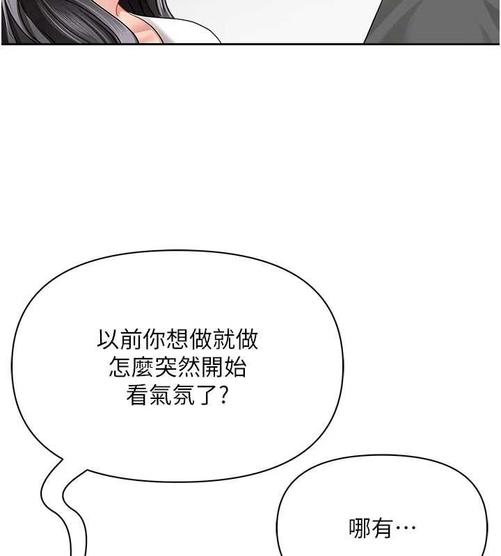 罪愛人妻第32話-為了寂寞的嬸嬸而努力