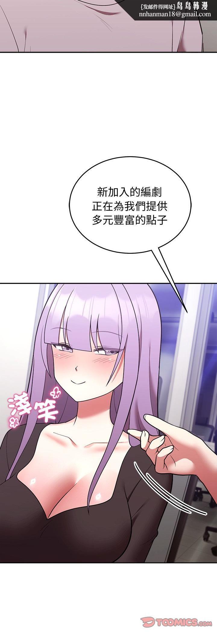 难言之秘第45話