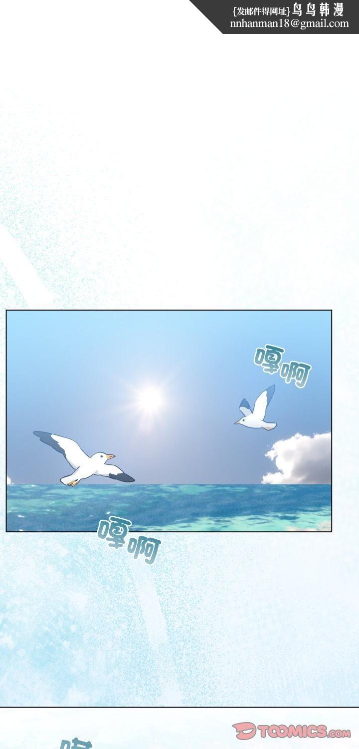 配角的生存任务第63話