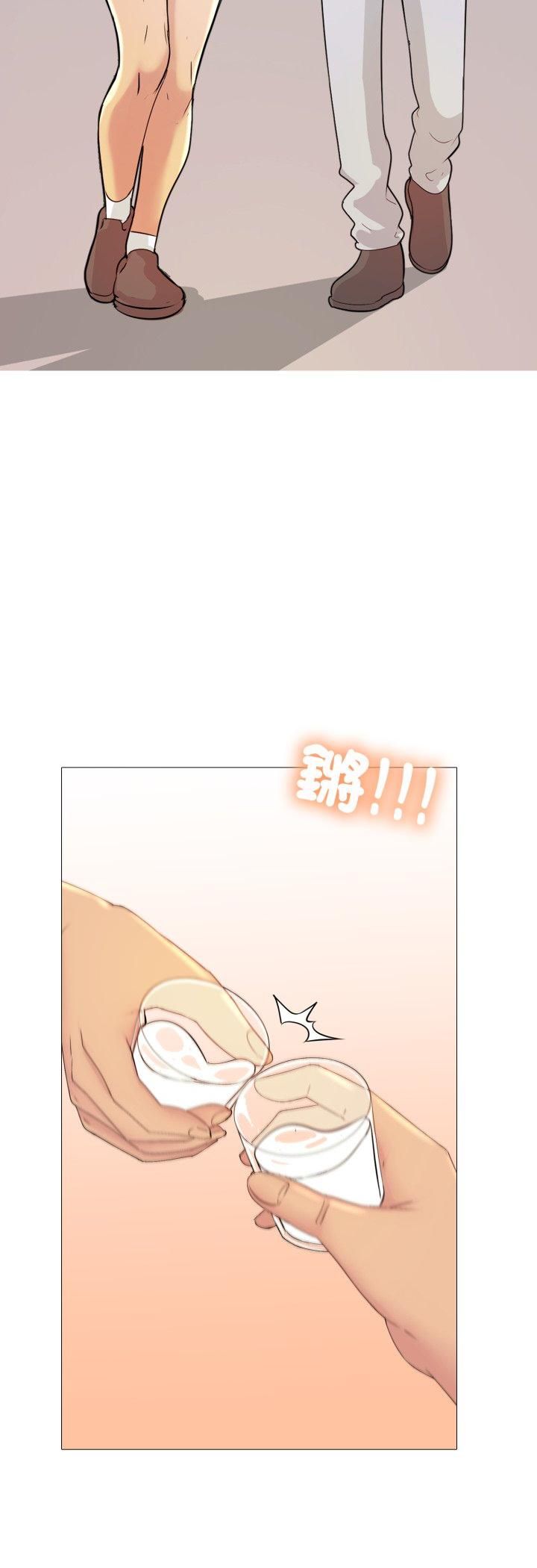難解的三角關係第17話