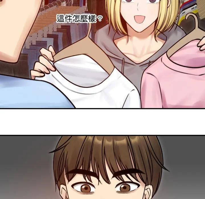 老婆捲款潛逃後第57話