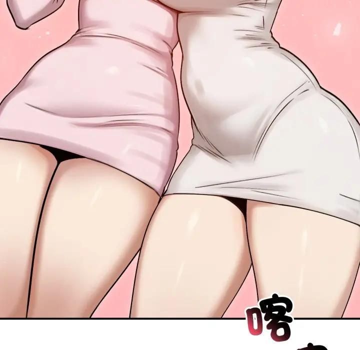 老婆捲款潛逃後第57話